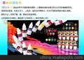 纹身色料 纹绣色料 纹眉色料 漂唇色料