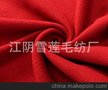 立绒呢 立绒面料 羊立绒 仿立绒面料 摇立绒面料 双面立绒面料