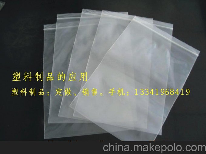 自動封口袋 服裝袋 復(fù)合裝袋 BOPP袋 PET袋上海塑料包裝廠印刷廠圖片