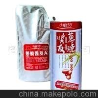 _(ti)M(jn)/[uPaste Of Shallot