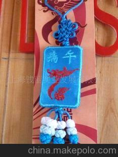 供應(yīng)刺繡香包 端午香包 車(chē)載掛件香囊 專(zhuān)業(yè)定做圖片