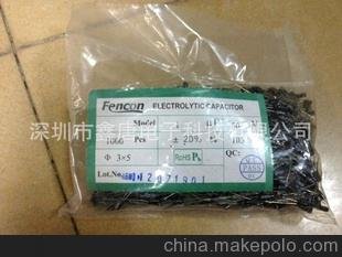 С늽 1UF/50V 3*5 L ܺ