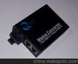 百兆双电口单模光纤收发器