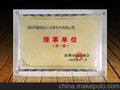 发现夹砂金劈花奖牌