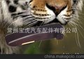 座椅扶手