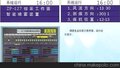 自动喷雾降尘装置