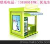 售货亭广告效果图片 售货亭厂家
