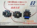 供应其他ZHS-0403cmos图像传感器