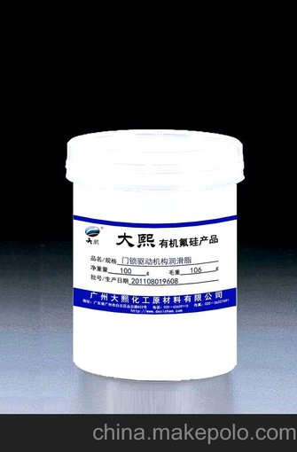門鎖驅(qū)動(dòng)機(jī)構(gòu)潤(rùn)滑脂圖片