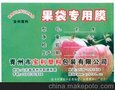 宝利塑料