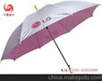 福建广告伞/福州伞厂