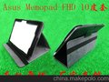 供应华硕Memopad FHD 10 保护套