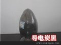 供应众鑫油漆油墨用高色素炭黑炭黑