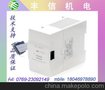 广东省 授权代理PLC者 三菱plc 丰信特供