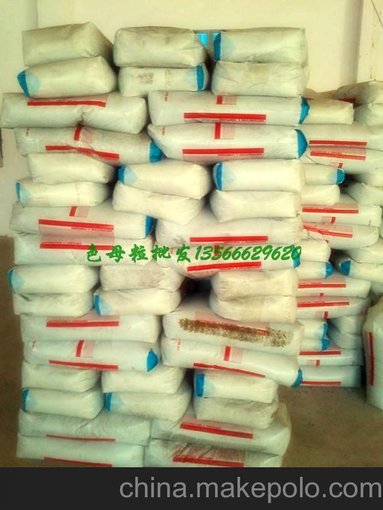 寧波色母粒批發(fā) 供應黑色母粒 PE塑膠色種 分散性好 注塑色母料圖片