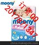 供應Moony  Moony嬰幼兒紙尿褲批發廠家價格代理