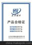 →县混凝土渗透增强剂厂家←价格、图片