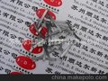 新嘉理挂件弹片