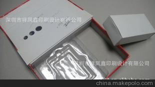 高檔彩印紙盒 定做彩印紙盒 白卡紙彩印紙盒 批發(fā)彩印紙盒圖片