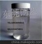 二甲基硅油