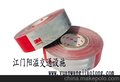 供应肇庆车身反光器批发 肇庆车身反光器 车身反光器厂家