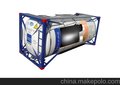 青岛 化工区 危险品 罐箱 液体专用 ISO TANK