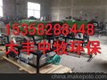 供应猪粪固液分离机，猪粪甩干机，猪粪螺旋挤压设备报价