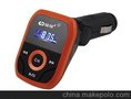 供应无内存车载MP3  带遥控器 12V~24V