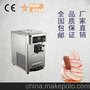 夏之星冰淇淋机/S318C/商用/家用/预冷保鲜
