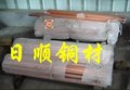 进口高强度无氧铜棒 C10200进口无氧铜带料 进口红铜薄板