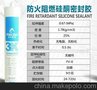 供应泰州液体钉生产_镇江鼎力免钉胶_青岛免钉胶