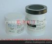 EPO-TEK H20E 导电银胶
