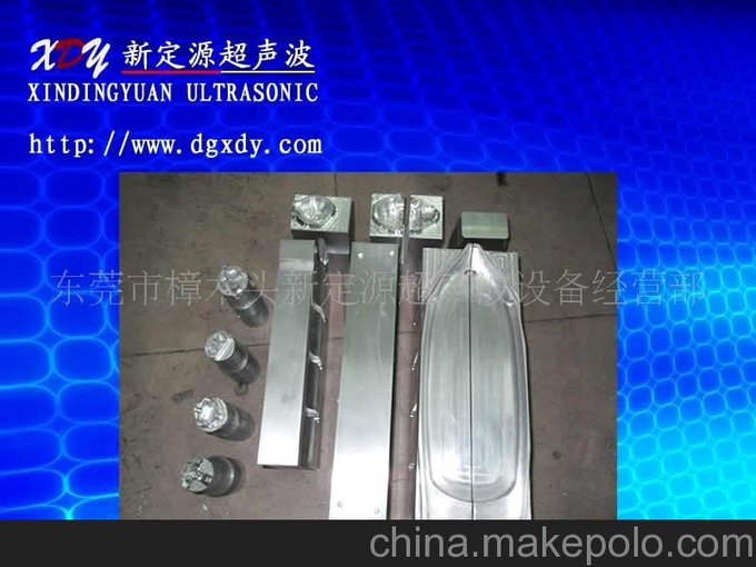 湖南株洲供應新定源超聲波焊機焊頭圖片