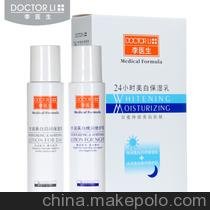供應李醫(yī)生化妝品最新報價,李醫(yī)生化妝品批發(fā)圖片