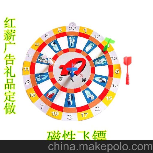 廠家直銷磁性飛鏢盤帶鐵頭飛鏢 酒吧娛樂用品 磁石飛鏢安全智能圖片