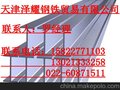 金华244*175*7*11镀锌H型钢，的厂家价格