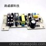 12V1A 5V2A 3.3V3A三组DVB机顶盒用内置电源板