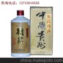 供应95年贵州赖茅酒 1995年赖茅酒