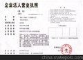 供应挂面改良剂厂家直销防哈防褐变老厂老品牌