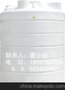 供应 储罐 化工防腐塑料储罐厂家 PE水箱 10立方罐
