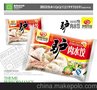 供应   河北冷冻食品包装袋  价格低  质量好  交货及时