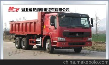 供應楚飛牌重汽后雙橋自卸車(chē)配置參數售后