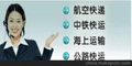 供应非洲象牙、印度小叶紫檀进口到深圳包税报关清关