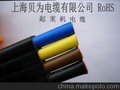起重机遥控器电缆-上海贝为电缆