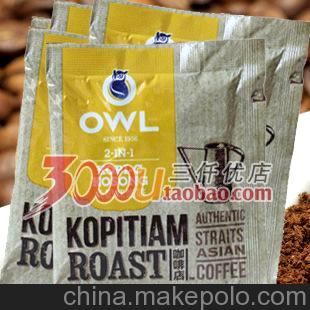 新加坡進口 OWL貓頭鷹 淡奶味咖啡 二合一 (13g*25小包） 325g