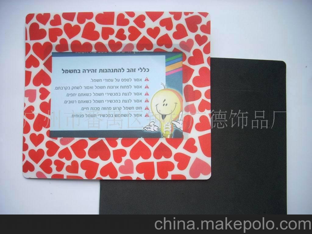 2012年最hot產品 環保pp相框鼠標墊，pp相片鼠標墊