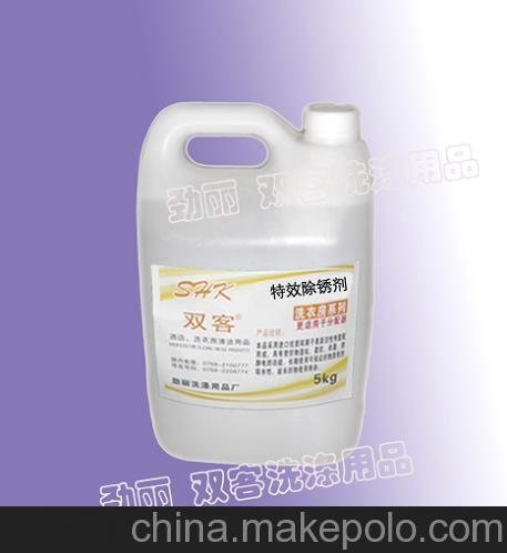 誠招福州洗衣房洗滌用品代理 洗衣粉批發(fā)加盟圖片