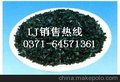淄博最新无烟煤滤料
