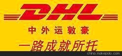 DHLļֻ135ԪDHL ʿDHL
