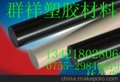 供应本色PEEK棒-本色PEEK棒-褐灰色PEEK棒-褐灰色PEEK棒
